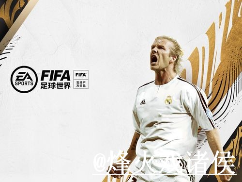 2026世界杯外围下载最新网址推荐